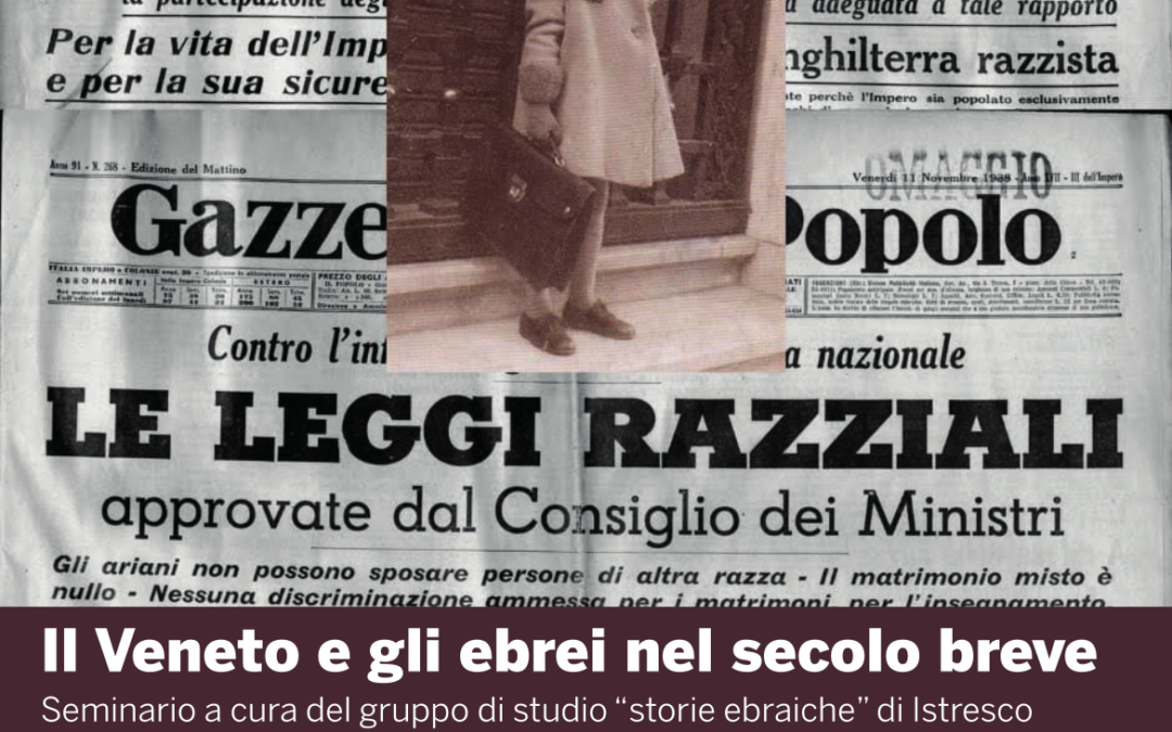 Il Veneto e gli ebrei nel secolo breve